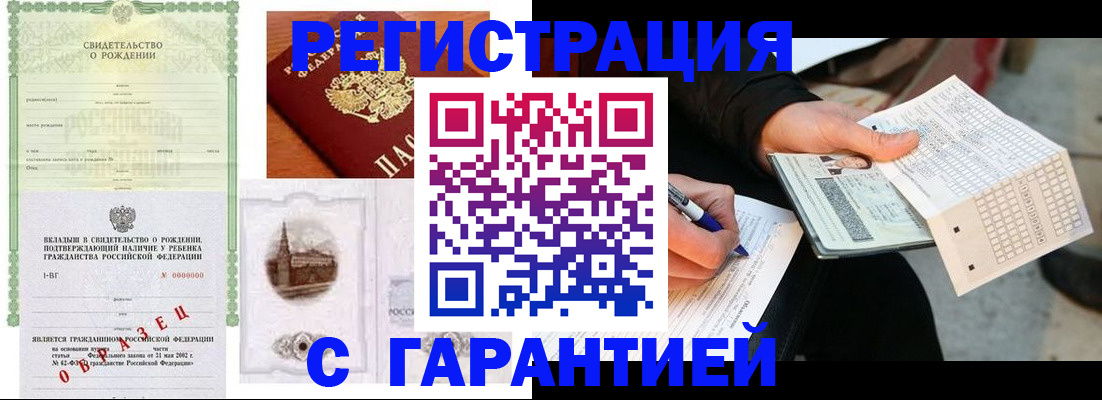 регистрация для дет. сада в Благодарном