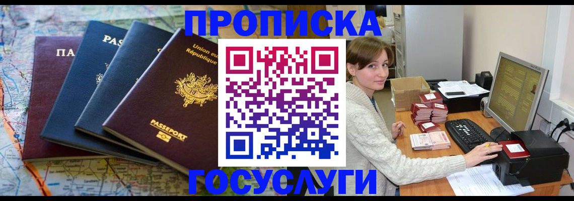 форма 3 в Благодарном